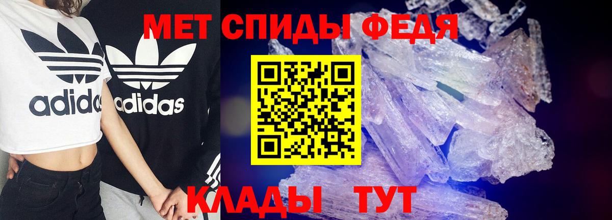 АМФ  Вход с VPN  Новоуральск  Amphetamine 98% 