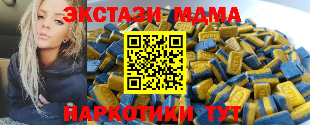 Экстази ешки  ЭКСТАЗИ  Вход с VPN  Новоуральск  ЭКСТАЗИ бентли 