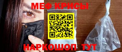 таблы Донской