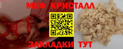 крисы Дубна