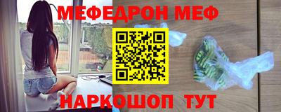 спайс Донецк