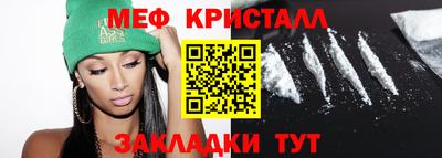 таблы Донской
