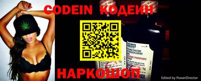 таблы Донской