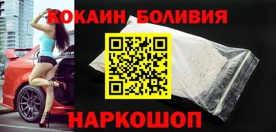 кокаин VHQ Заволжье