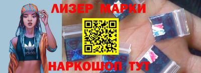 спайс Донецк