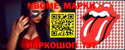 спайс Донецк