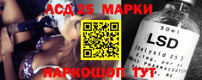 таблы Донской