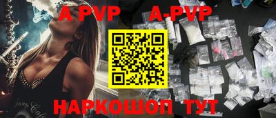 спайс Донецк
