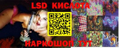 спайс Донецк