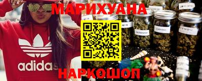 спайс Донецк