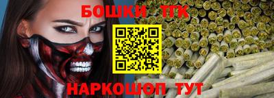 спайс Донецк
