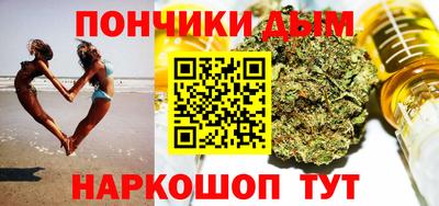 спайс Донецк