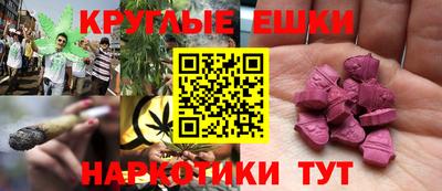таблы Донской
