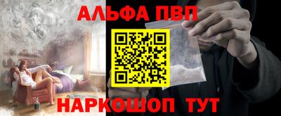 крисы Дубна