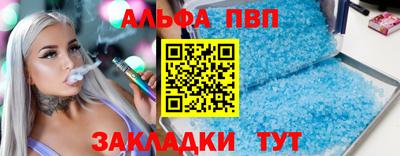 таблы Донской