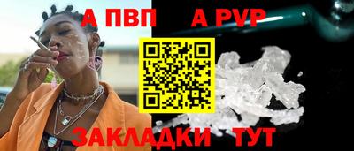 спайс Донецк