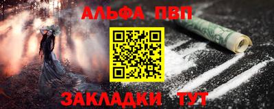 спайс Донецк