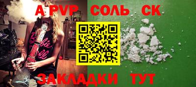 крисы Дубна