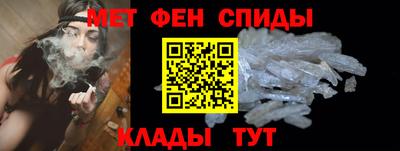таблы Донской
