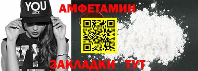 спайс Донецк