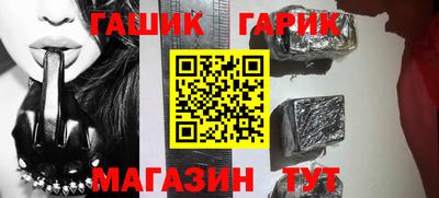 спайс Донецк