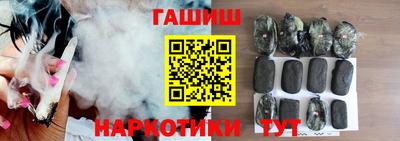 спайс Донецк