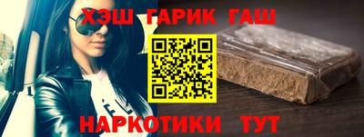 спайс Донецк