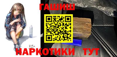 спайс Донецк