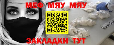 таблы Донской