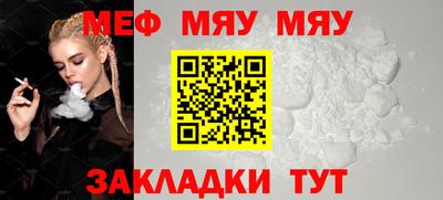 таблы Донской