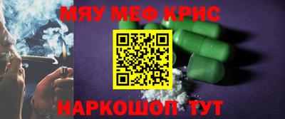 крисы Дубна