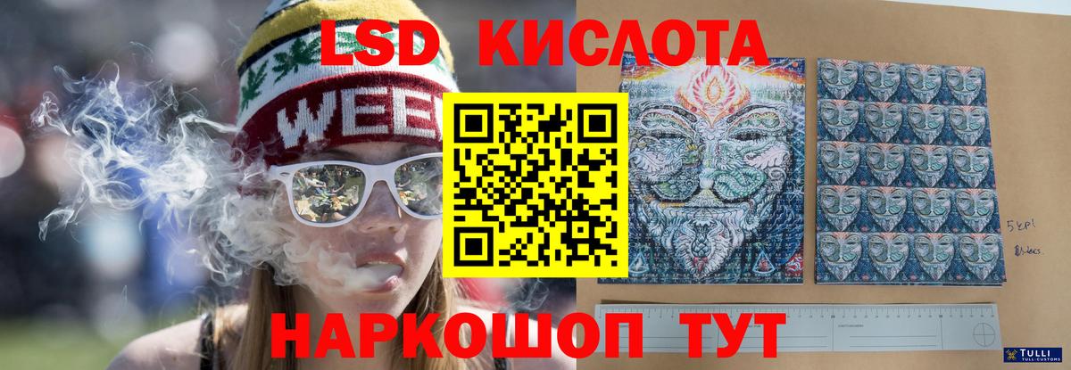 Новоуральск  LSD-25 экстази кислота  LSD-25 экстази кислота  Вход с VPN 