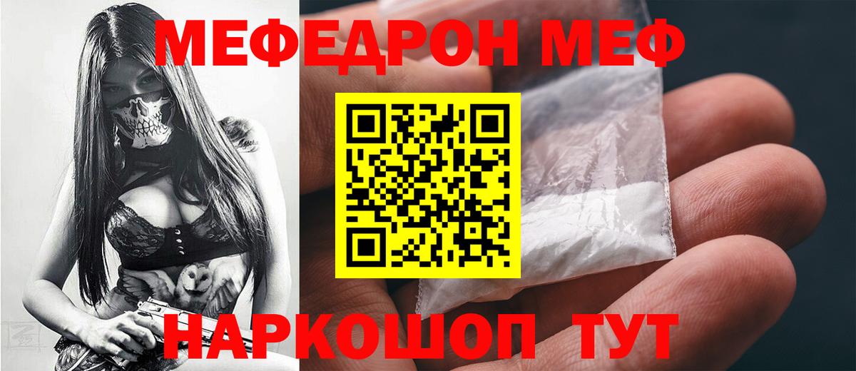 МДМА  Codein  НБОМе  Меф кристаллы  Вход с VPN  ГАШ  APVP СК   Новоуральск  Каннабис 
