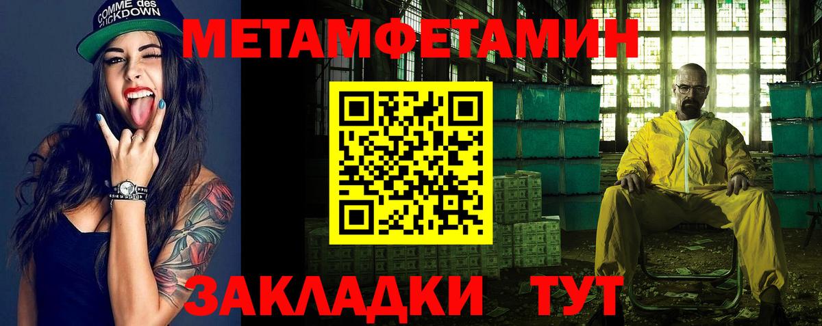  COCAIN Новоуральск