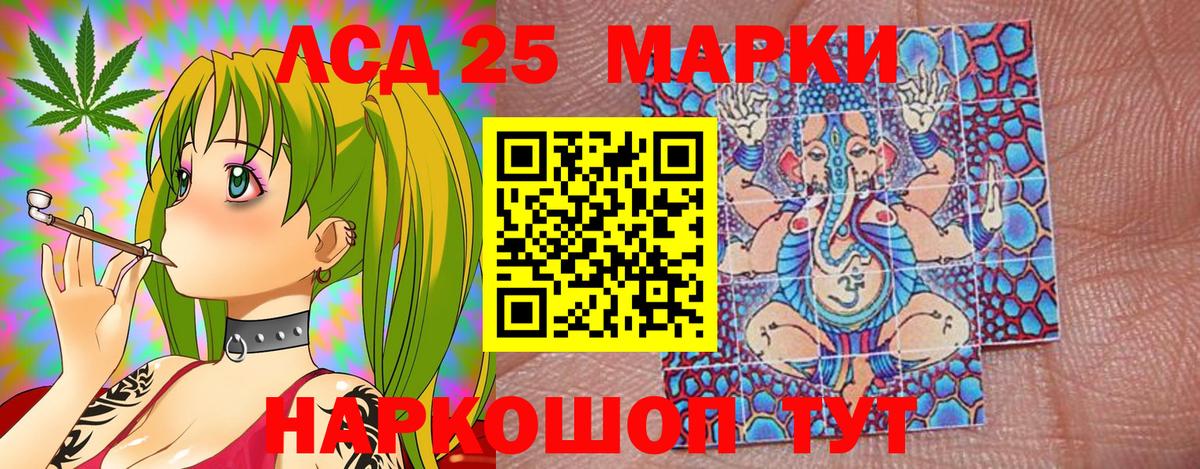 Марки N-bome 1,5мг Новоуральск
