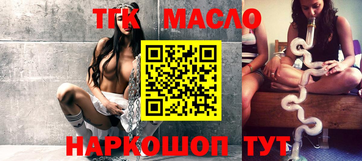 Дистиллят ТГК Wax Новоуральск