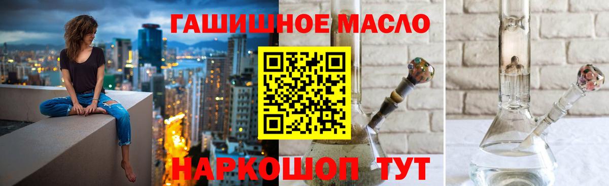 Дистиллят ТГК концентрат  Вход с VPN  Новоуральск 