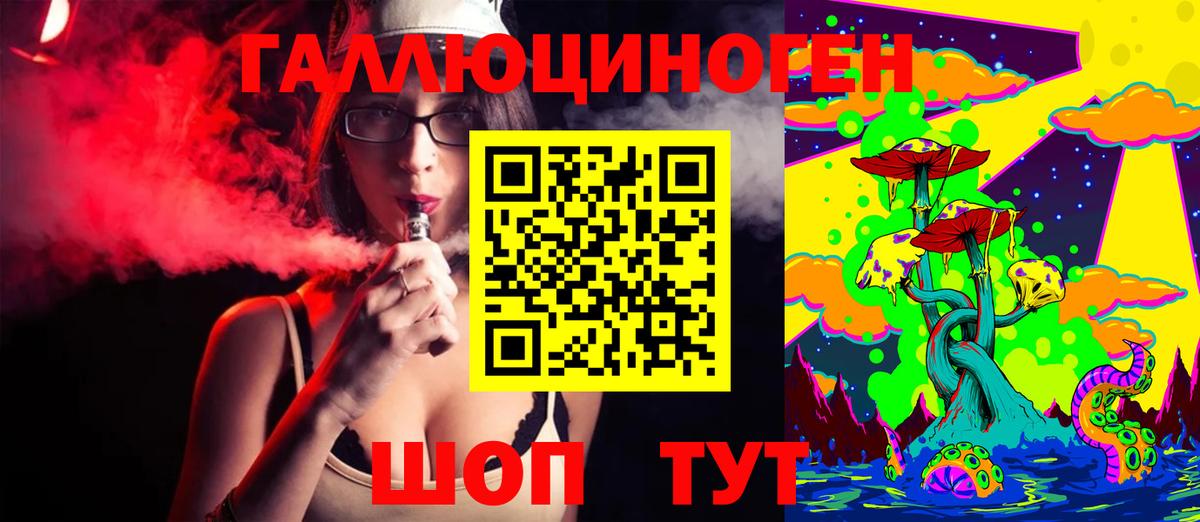 Новоуральск  Псилоцибиновые грибы Cubensis  Вход с VPN 