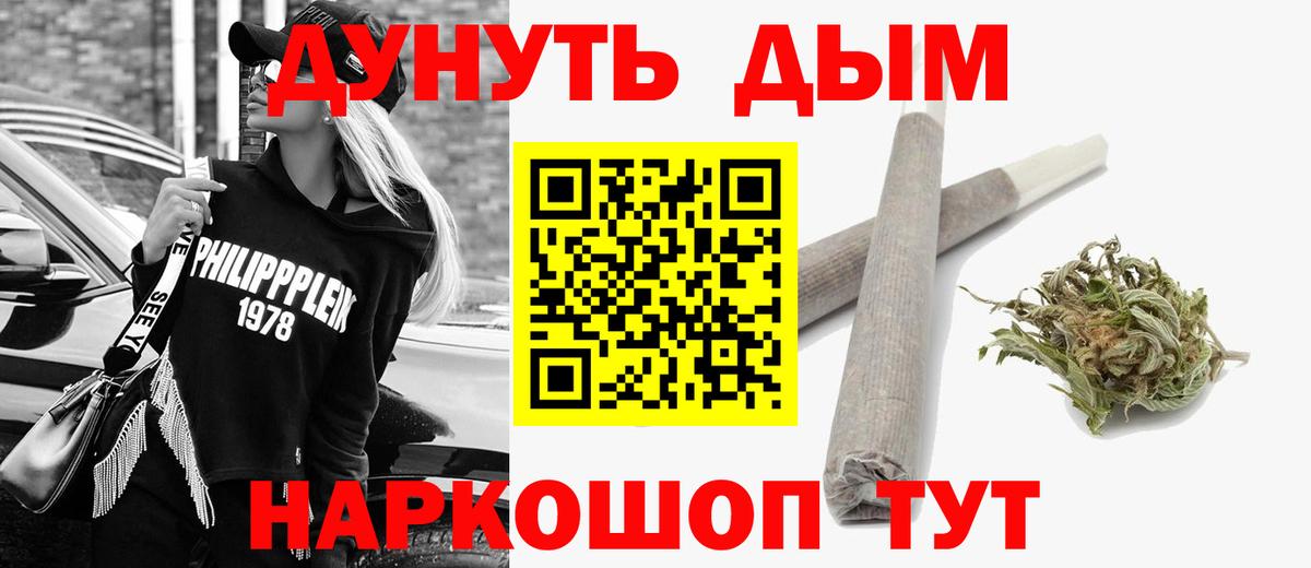 Конопля гибрид  Бошки Шишки гибрид  Вход с VPN  Новоуральск  МАРИХУАНА Ganja 