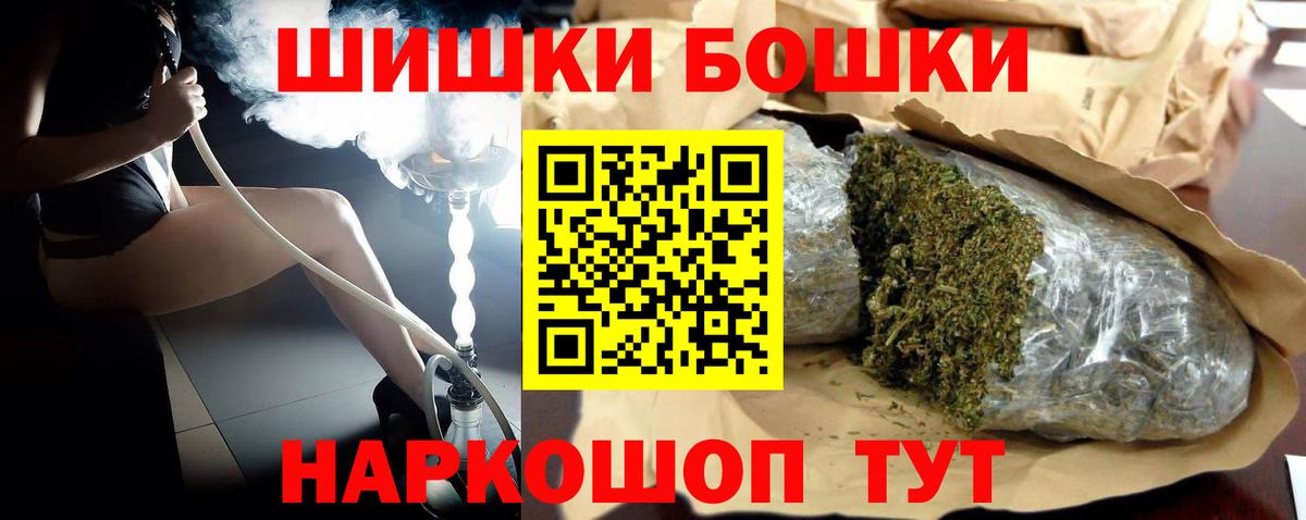 Конопля Ganja Новоуральск